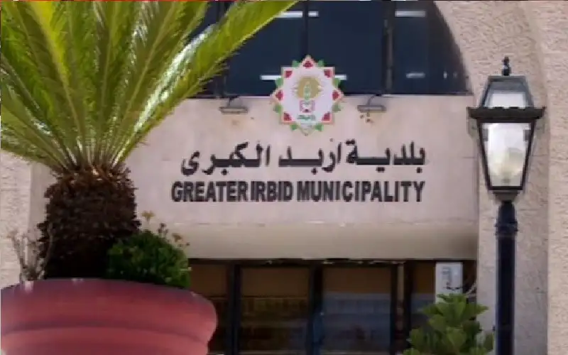 إصابة موظف في بلدية إربد إثر