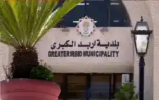 إصابة موظف في بلدية إربد إثر