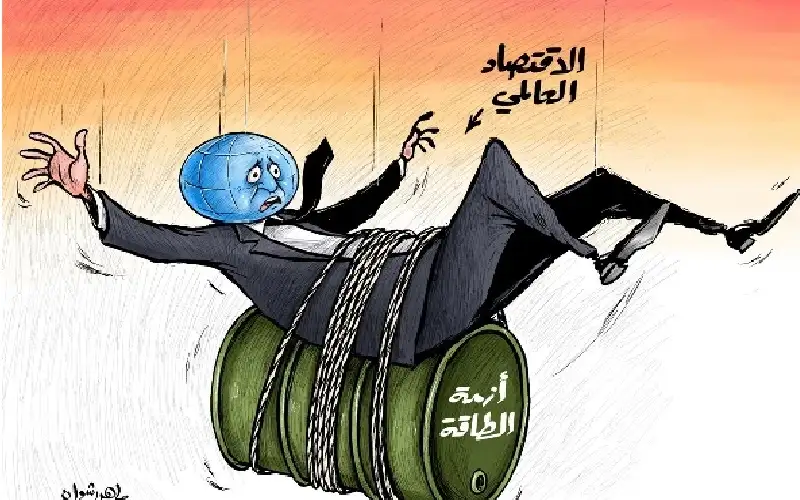 الاقتصاد العالمي اليوم
