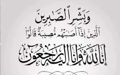 حماس: تصعيد الاحتلال جرائمه بغزة فشل