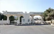 strongالأردنstrong يدين حادث إطلاق النار خلال