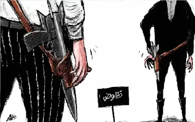 الدكتور هارون نوح القضاة في ذمة