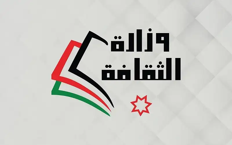 استجابة لمطالب النقابة: الثقافة تفعل أحكام