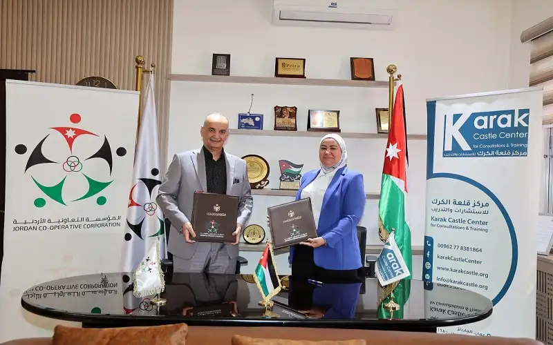 مذكرة تعاون بين التعاونية الأردنية ومركز