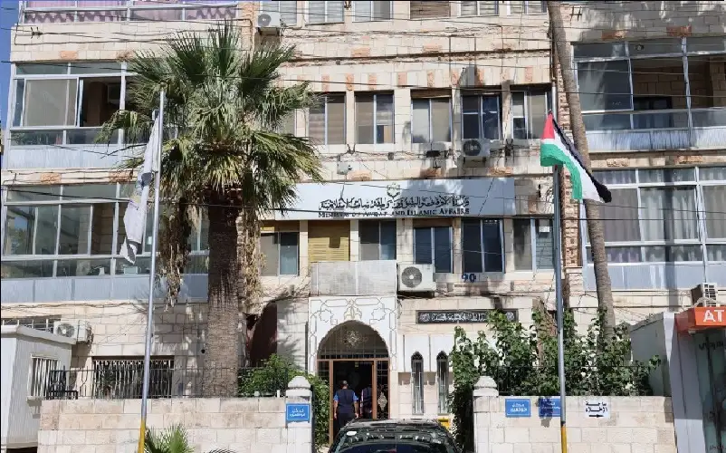 وزارة الأوقاف تحذر الأردنيين: محاولات التضليل
