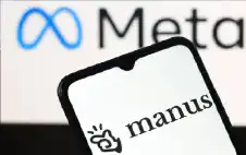 الصين تمنع استحواذ ميتا على نظام