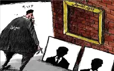 عن العراق اليوم