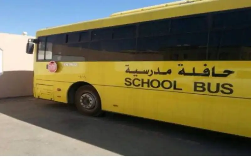 اتفاقية نهائية لإطلاق النقل المدرسي في