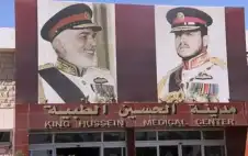 الخدمات الطبية: عطلة رسمية للمستشفيات والمراكز