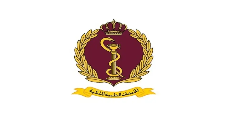 الخدمات الطبية الملكية: الخميس المقبل عطلة