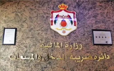 الأردن.. لزيز ـ بقلم: سهير جرادات