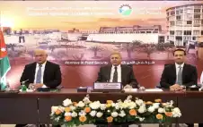 الهيئة العامة لشركة اstrongلبstrongوتاس العربية تصادق