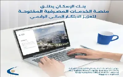 ترامب يحاصر المضيق بحاملات الطائرات… وإيران