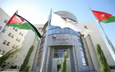 قرار رسمي باعتماد اسم وشعار جديدين