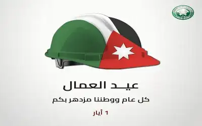 تحديثات مجدولة توقف خدمات مركز الاتصال