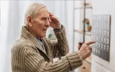 اكتشاف يثير الstrongخوstrongف .. هل يعمل