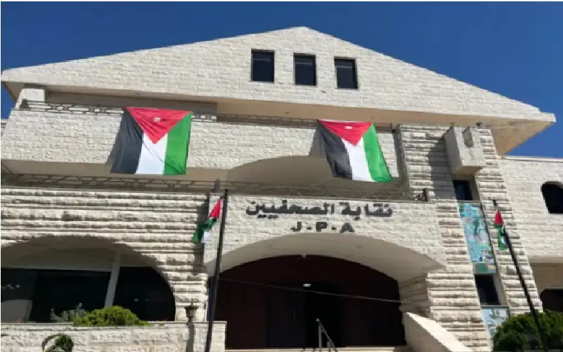 الصحفيين تفوض مجلسها بإجراءات تعديل قانون