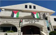 الصحفيين تفوض مجلسها بإجراءات تعديل قانون