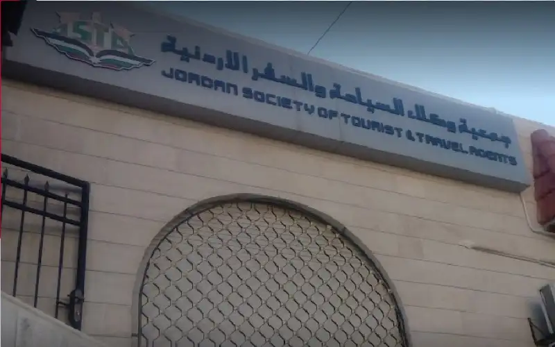 جمعية وكلاء السياحة والسفر تستهجن تصريحات