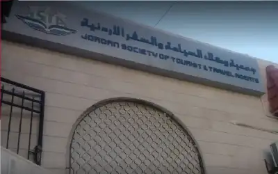 إدانة أمين عام حالي وآخر سابق