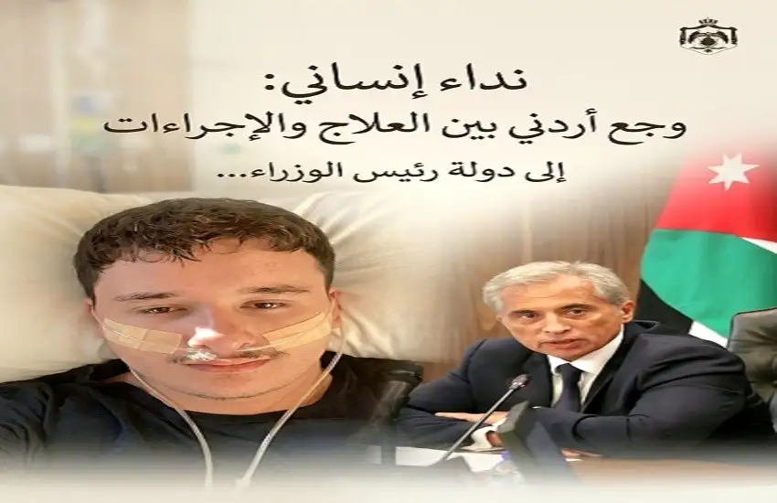 شكر لمعالي وزير الصحة على استجابته