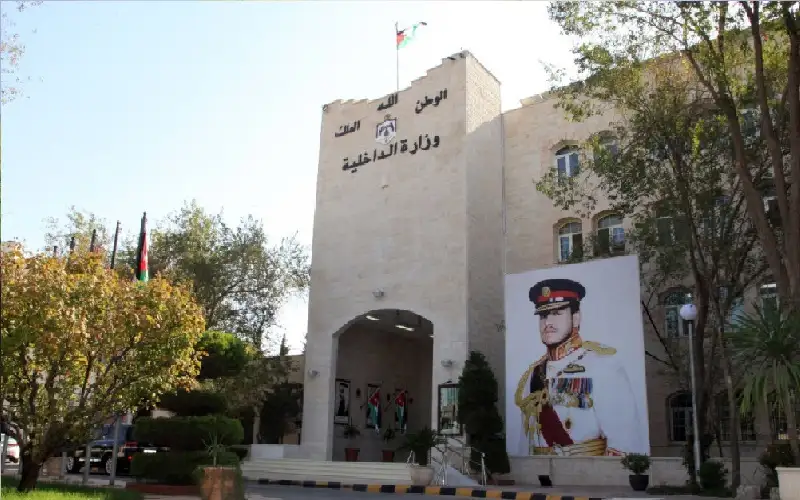 وزارة الداخلية: توقيف مشاركين باجتماع لجماعة