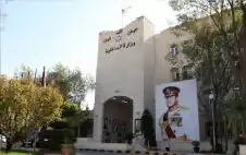 وزارة الداخلية: توقيف مشاركين باجتماع لجماعة