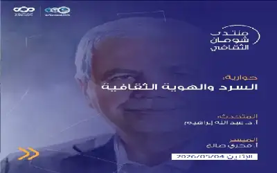 وزيرة الخزانة الأميركية: الركود في الولايات