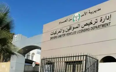 القرعان : لا تعديل على رسوم