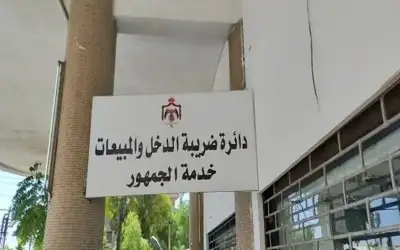 الضريبة تباشر الرقابة المباشرة على المستشفيات