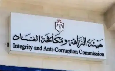 توقيف مسؤول في أمانة عمان واثنين