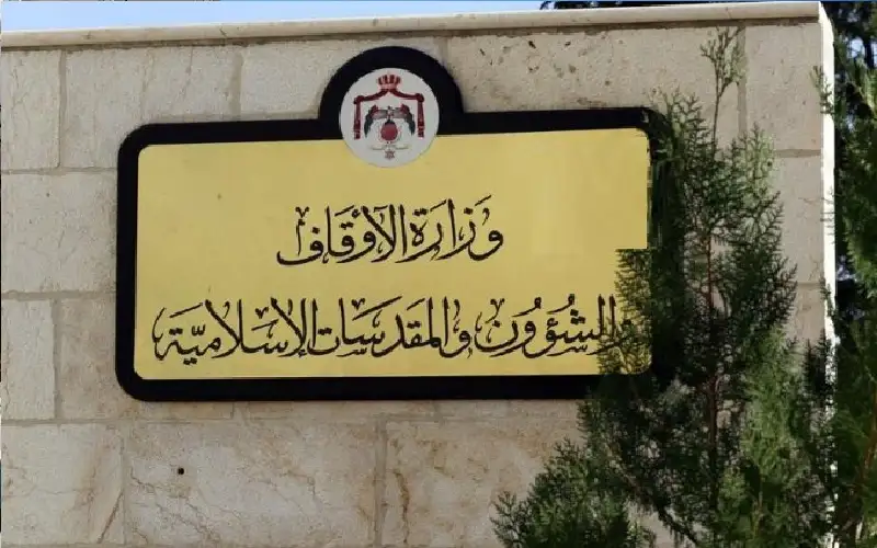 وزير الأوقاف يلتقي أعضاء البعثات المرافقة