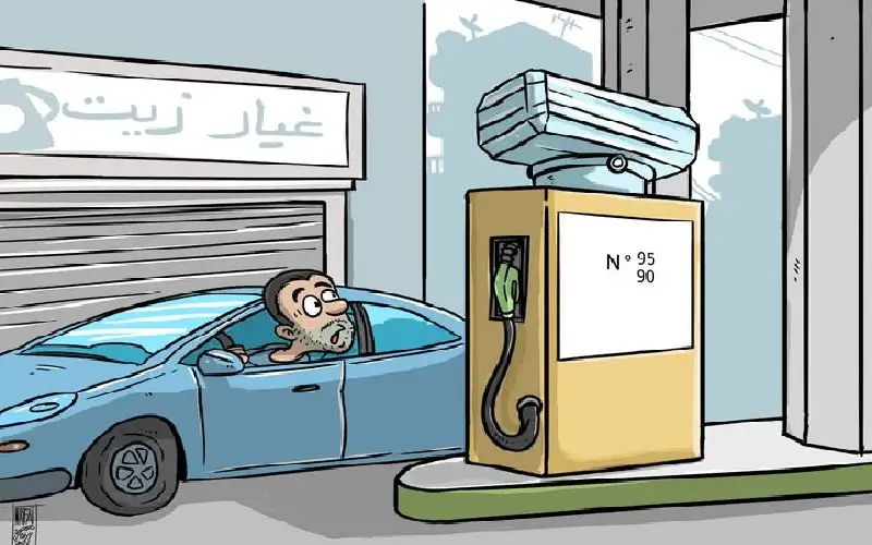 الارتفاعات المقبلة للمحروقات..