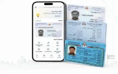 كيف يمكن استعادة الأموال المرسلة بالخطأ
