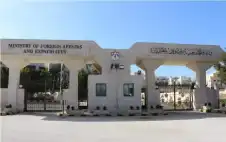 strongالأردنstrong يدين الهجوم الارهابي على مدينة