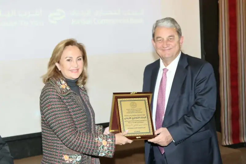 البنك التجاري الأردني يرعى فعالية اليوم