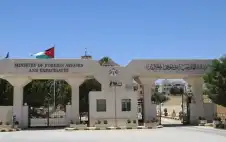 strongالأردنstrong يدين الهجوم الإرهابي الذي استهدف