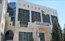 اstrongلبstrongنك المركزي يحذر من الإعلانات الاستثمارية