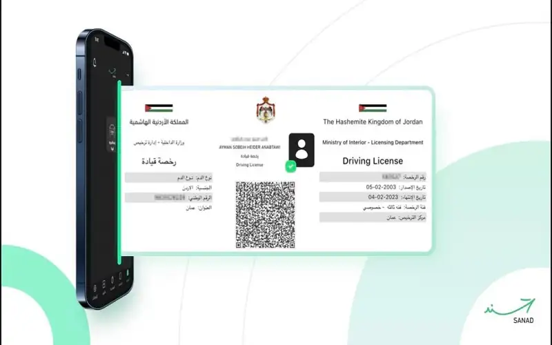 بعد نشره بالجريدة الرسمية.. هل ستمكن
