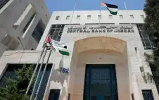 مال ـ ارتفاع احتياطيات البنك المركزي من العملات