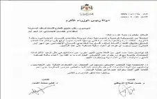 نائبان يطاstrongلبstrongان بتأجيل أقساط سلف متقاعدي
