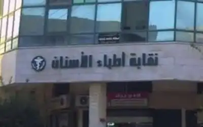 إنتربول الأردن يقبض على فلسطيني متهم
