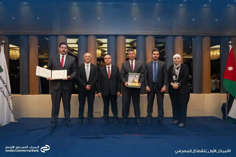 البنك التجاري الأردني يتربع على عرش