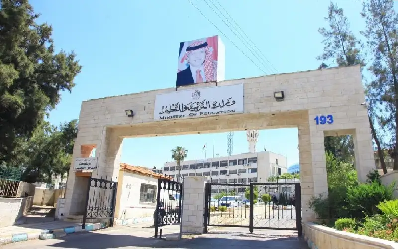 إرادة ملكية بقانون التربية والتعليم وتنمية