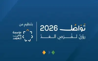 نيويورك تايمز: أمريكا وإسرائيل تستعدان لاستئناف