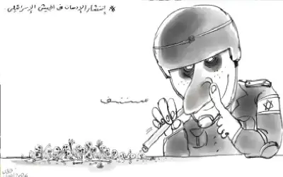 كاريكاتير ـ انتشار الادمان في الجيش النازي الاسرائيلي