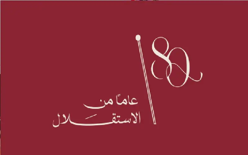 ألعاب نارية وفرق شعبية .. الثقافة