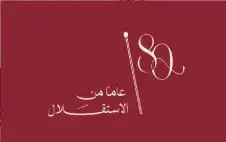ألعاب نارية وفرق شعبية .. الثقافة