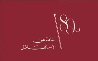 تفسير حلم العطر في المنام