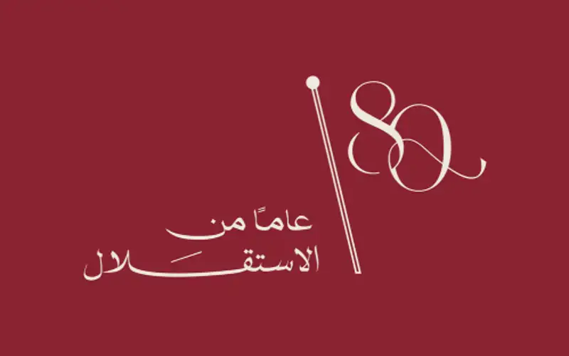 ألعاب نارية وفرق شعبية .. الثقافة